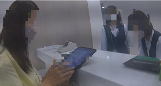 假交友诈骗5月达14亿元！外籍男简体借3千美元 台中女险上当