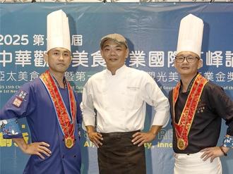 力麗觀光獲「亞太美食金獎」5大獎 3料理、雙主廚獲肯定