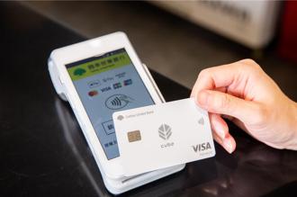 CUBE卡友必看！下半年最新权益出炉 回馈、通路调整全公开