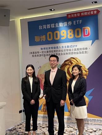 全台首檔投等債主動式ETF 7月14日開募
