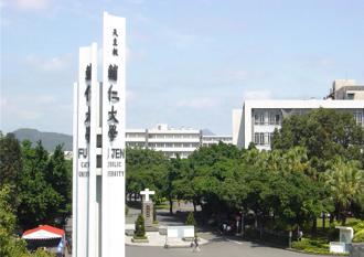 輔大上榜全球影響力大學300強 SDG教育、永續城鄉上國際舞台