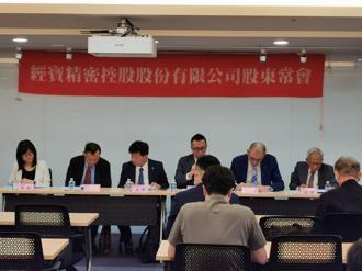 JPP-KY看好AI伺服器 訂單見度看到年底