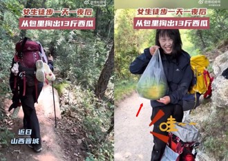 超猛年轻女山友！ 爬了一整天竟从背包内拿出「这东西」