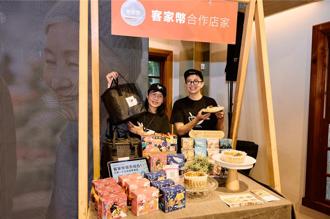 客家幣7月1日正式啟動 三類民眾可登記取得千元