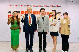 新住民最期望政策 推就業媒合平台