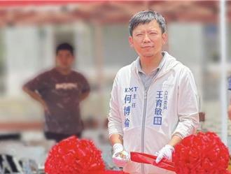 涉罷綠委不實連署   藍營王育敏服務處主任羈押12日後提抗告