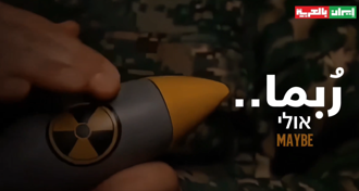 快訊》「手摸核彈」影片曝光！伊朗官媒拋17秒畫面太震撼