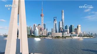 中共中央金融委员会发布加快建设上海国际金融中心