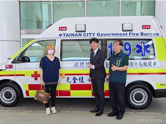 低调女捐「百万救护车」报恩 背后故事藏洋葱