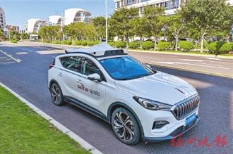 陸自動駕駛計程車競賽藉多項優勢趕超美國