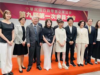 徐雪芳卸任百協理事長 遠東SOGO百貨董座黃晴雯接任