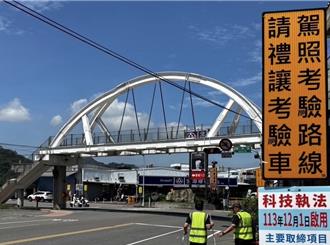 南投新增3处科技执法 这路口取缔最多