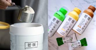 大陆社畜疯吃「人用饲料」！若饭3分钟搞定　网楞：真是悲哀