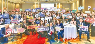 首屆幸福企業評鑑 本報主辦