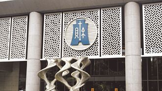 公建招商引資2千億 招手壽險