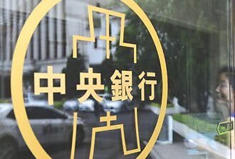 經濟學家看世界－央行2.0以靜制動川普2.0