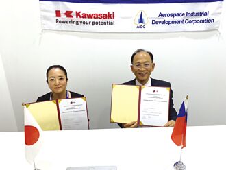 巴黎航展告捷 漢翔與川崎重工簽訂長約