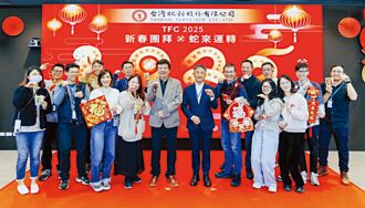 台肥拚永續經營 把員工當家人