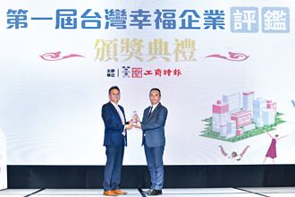 永信優化福利措施 打造友善職場