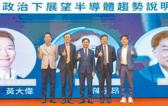 華南永昌證財經講座回響熱烈