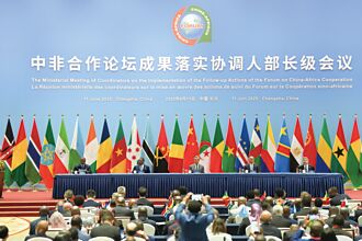 中非《长沙宣言》 美应平等磋商解决分歧