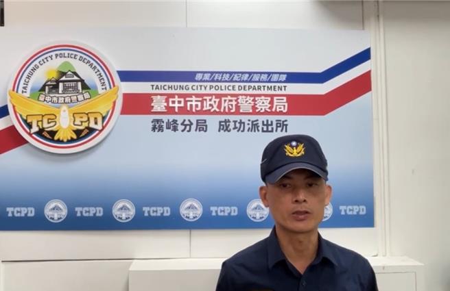 霧峰分局成功派出所長林春發說明行車糾紛案情。（警方提供／寶智華台中傳真）