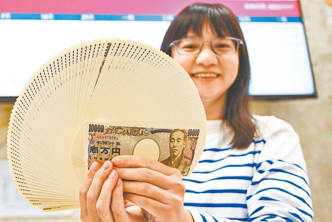 17日日圆换匯再现「甜甜价」。图／本报资料照片