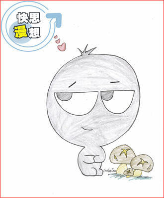 快思漫想－鄉菇～