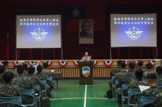 澎湖軍法教育座談 強化法治觀念