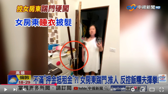 身穿睡衣披头散髮 女房东踹破大门画面曝！樋口饭糰夫妻：非常恐惧