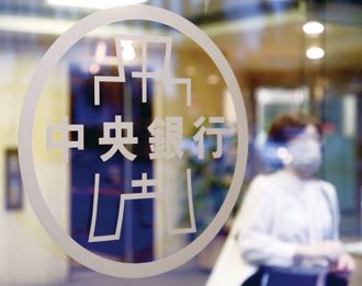 1分鐘讀財經》央行跟進Fed不降息？專家示警：5大難關在後頭