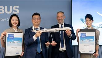 星宇再購10架A350-1000廣體客機 2031年起交機
