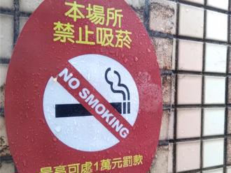 加熱菸健康風險評估審查逾2年 衛福部長：不少業者進入最後階段