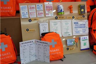 花蓮13.5萬緊急避難包今起發放 由各村里鄰長協助送達家戶