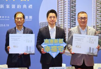 南港產專區首例公辦都更 蔣萬安：將成蛋黃區「很想搬過來」