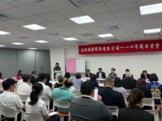 麗寶名軒配息4.5元 下半年連推3案、插旗北中南三地