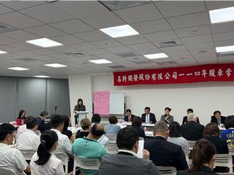 名軒下半年總銷140億三大案 插旗台北苗栗高雄