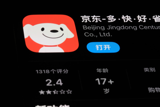 京東618電商購物節創新高 整體訂單量逾22億