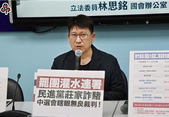 藍委控罷團二階連署違法灌水  中選會嗆法盲：依法給補提機會