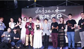 金曲36》林鈺婷被老公督促減肥開高衩  黃子軒雙料入圍要穿幸運色走紅毯