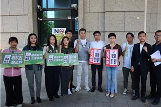竹市议会民进党团告发市府利用脸书直播反罢免造势