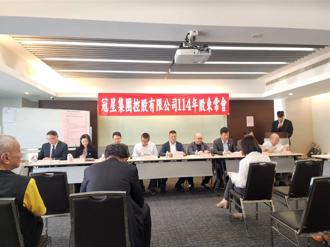 冠星認了「2024年很辛苦」：但營收仍可雙位數成長！