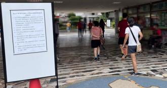 教師甄選「試教」拿20分惹議 考生痛哭2天：我錯在哪？