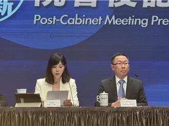 政院通過少年事件處理法修正草案  有條件塗銷少年前案