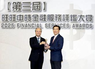 凱基證券引領數位創新 榮獲金融服務評鑑創新平台獎