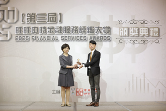 《中時金融大賞永續發展獎》王道銀行：發揮金融影響力，打造永續共好生態圈。