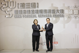 《中时金融大赏乐龄友善奖》臺湾土地银行：未来将创造更多温暖且具专业的服务价值