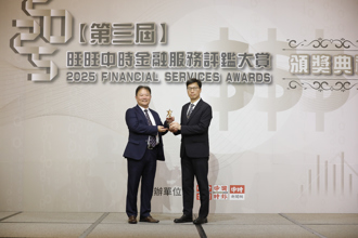 《中時金融大賞資訊安全獎》台灣人壽：持續朝保險業資安最佳典範之願景邁進