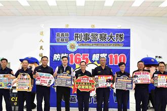 破獲詐欺集團！車手、收水人落網　嘉義警起出40萬贓款