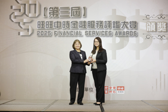 《中時金融大賞樂齡友善獎》台灣人壽：提供「樂齡家庭」一站式購足健康養老服務新選擇